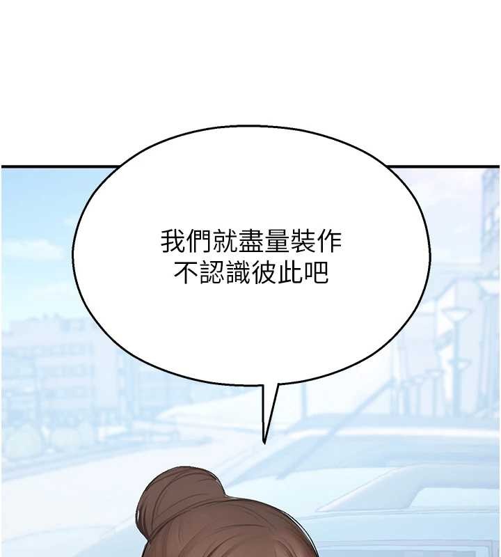 校园禁播角落第14話-強逼禁慾女開葷