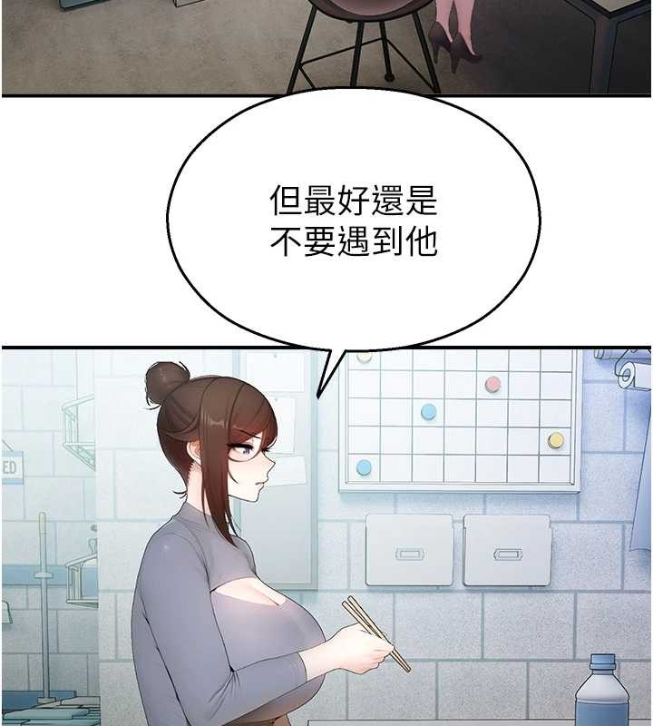 校园禁播角落第14話-強逼禁慾女開葷