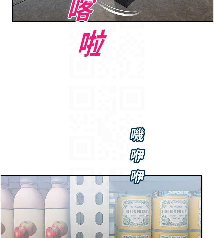 校園禁播角落第14話-強逼禁慾女開葷