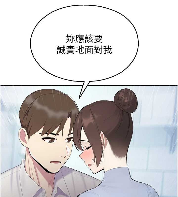 校園禁播角落第14話-強逼禁慾女開葷