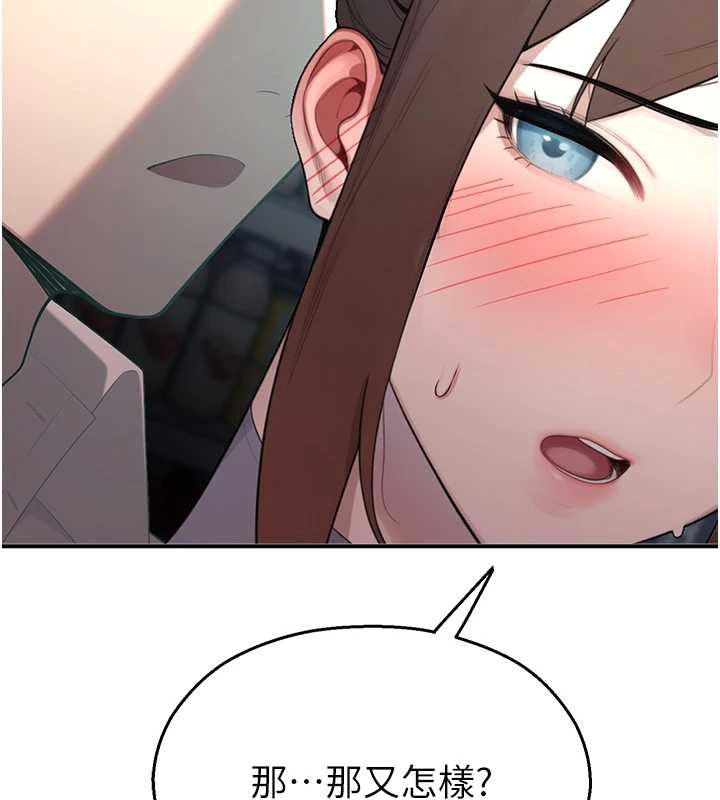 校园禁播角落第14話-強逼禁慾女開葷