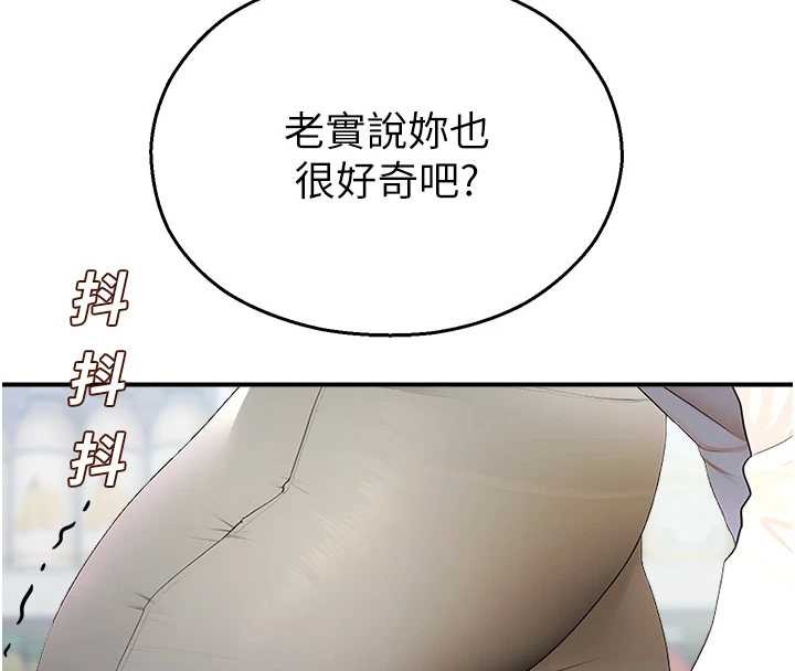 校園禁播角落第14話-強逼禁慾女開葷