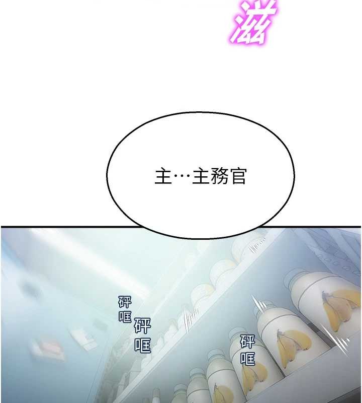 校園禁播角落第14話-強逼禁慾女開葷