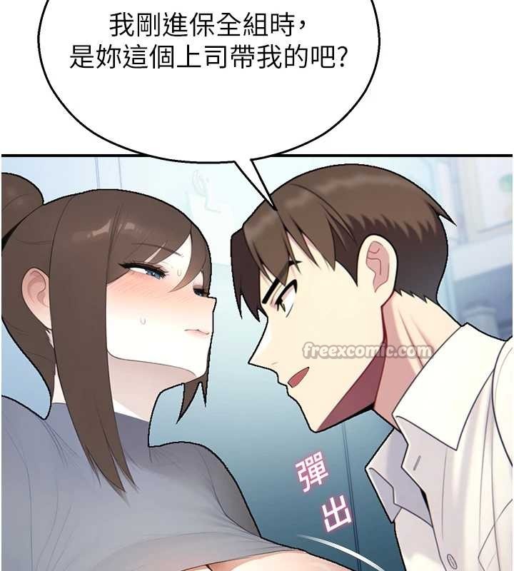 校园禁播角落第14話-強逼禁慾女開葷