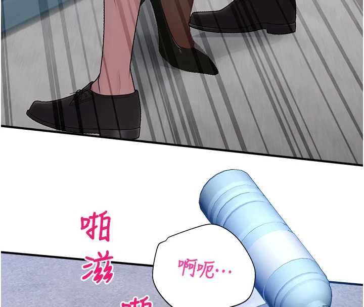 校園禁播角落第14話-強逼禁慾女開葷