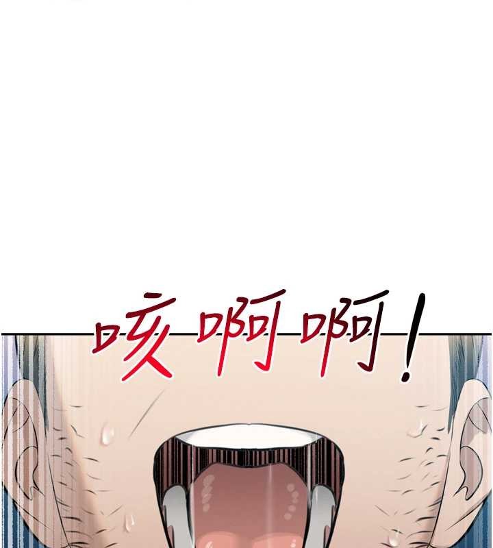 暴君会长的娇媳们第17話-可愛的媳婦們正在等我