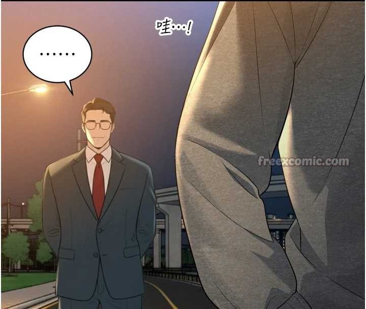 暴君會長的嬌媳們第17話-可愛的媳婦們正在等我