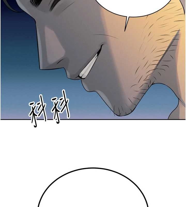 暴君会长的娇媳们第17話-可愛的媳婦們正在等我