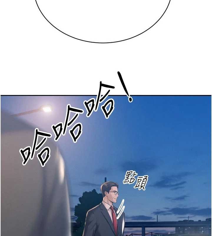 暴君會長的嬌媳們第17話-可愛的媳婦們正在等我