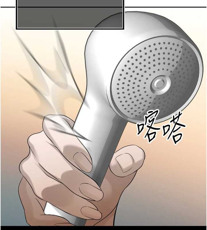 暴君会长的娇媳们第17話-可愛的媳婦們正在等我