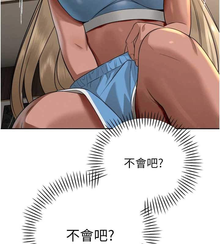 暴君會長的嬌媳們第17話-可愛的媳婦們正在等我