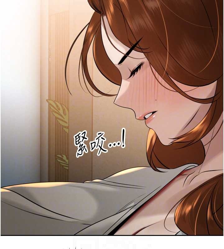 暴君会长的娇媳们第17話-可愛的媳婦們正在等我