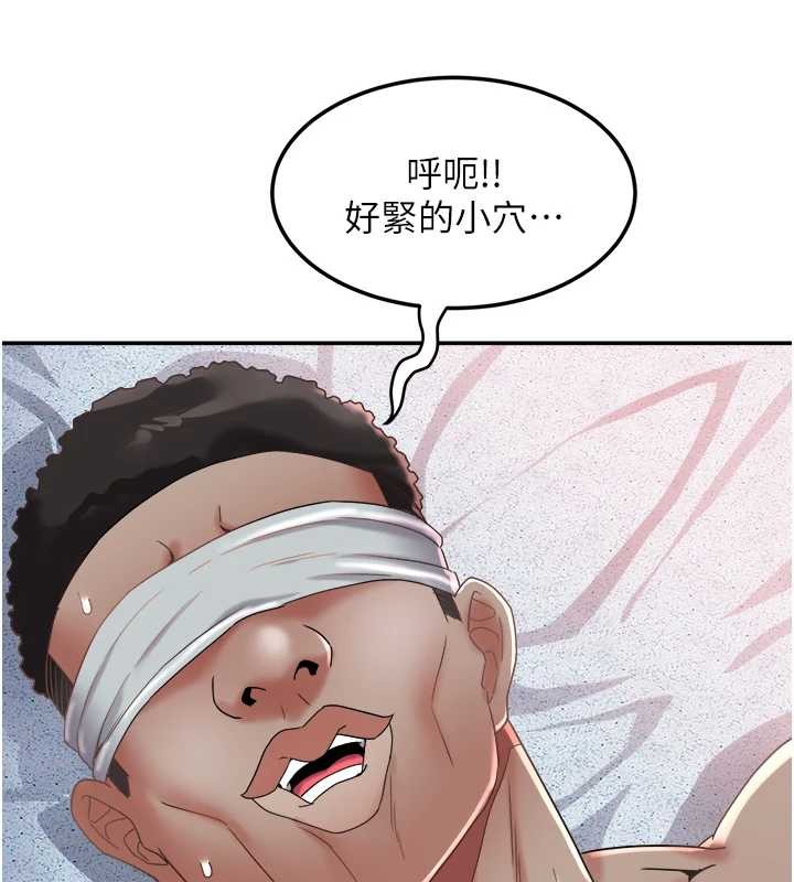 大凤村妇女会第26話-絕頂升天的性愛&hearts;