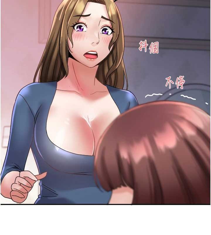 大凤村妇女会第26話-絕頂升天的性愛&hearts;