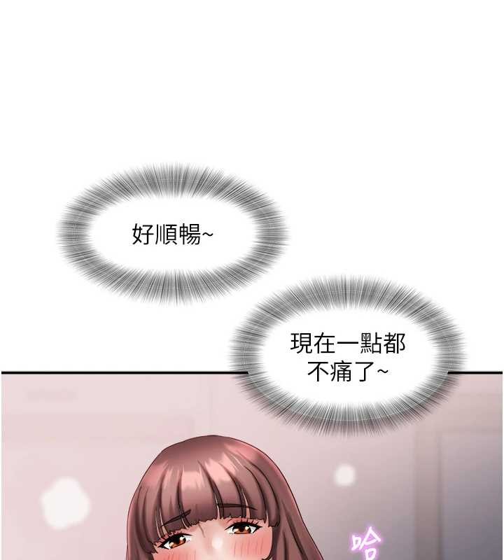 大凤村妇女会第26話-絕頂升天的性愛&hearts;