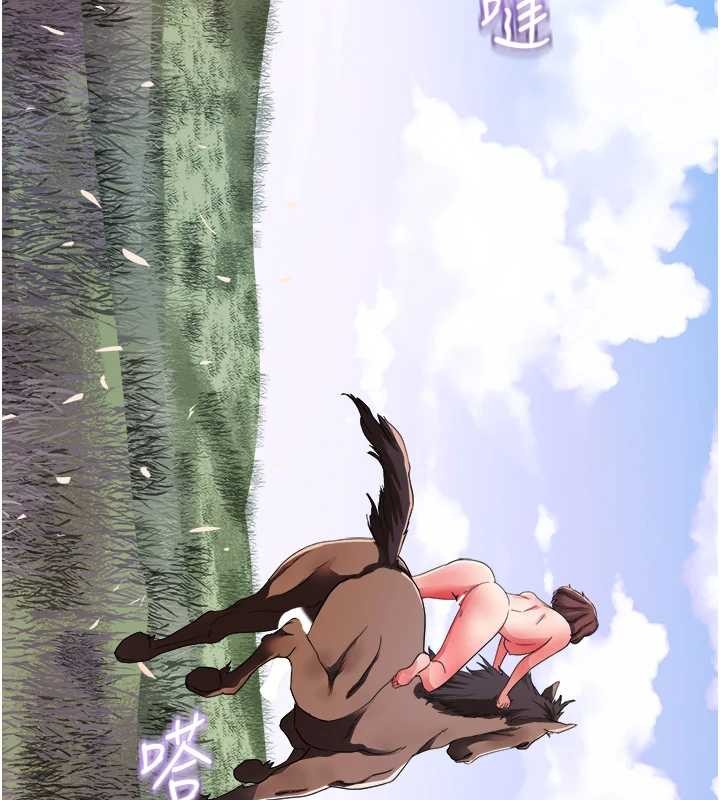 大凤村妇女会第26話-絕頂升天的性愛&hearts;