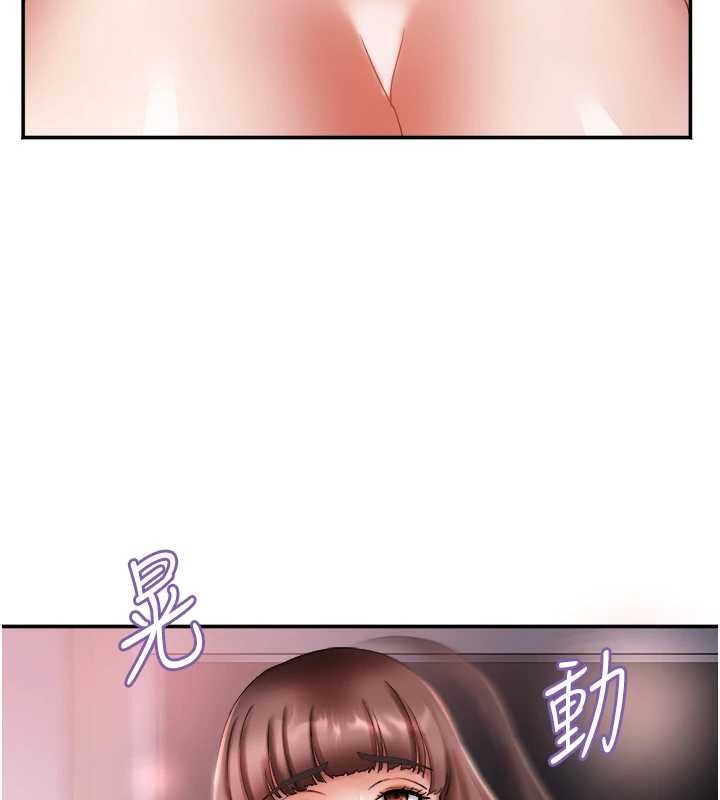 大凤村妇女会第26話-絕頂升天的性愛&hearts;