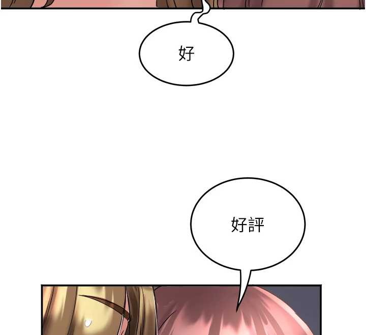 大凤村妇女会第26話-絕頂升天的性愛&hearts;