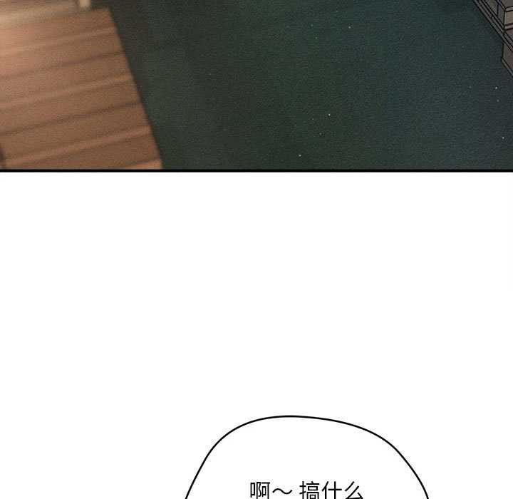 会长家的小儿子第43話