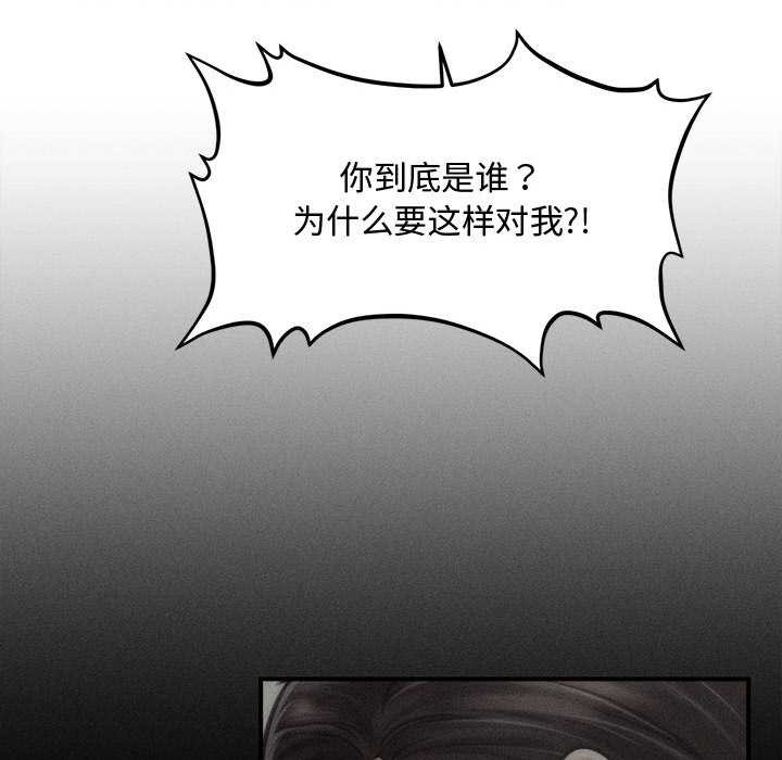 會長家的小兒子第43話