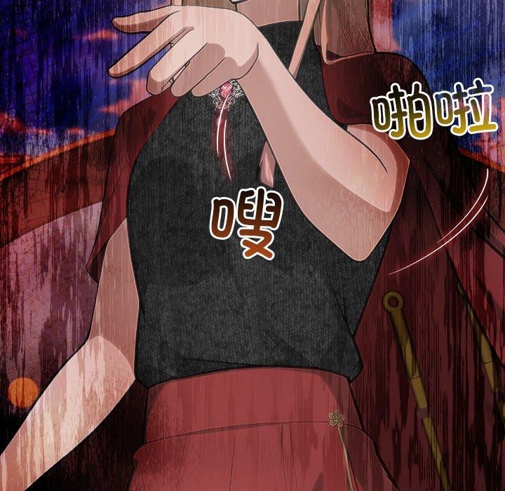 异世界骑士团长第45話