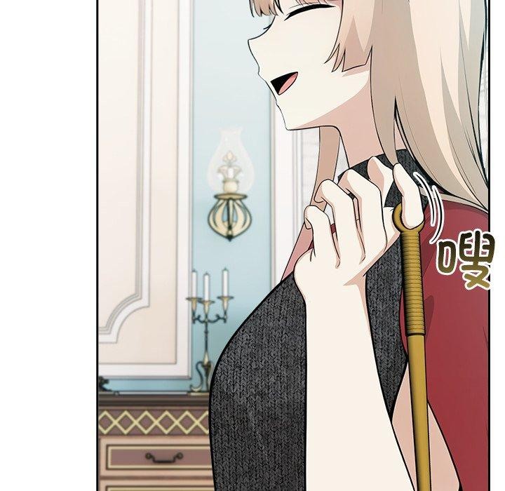 異世界騎士團長第45話