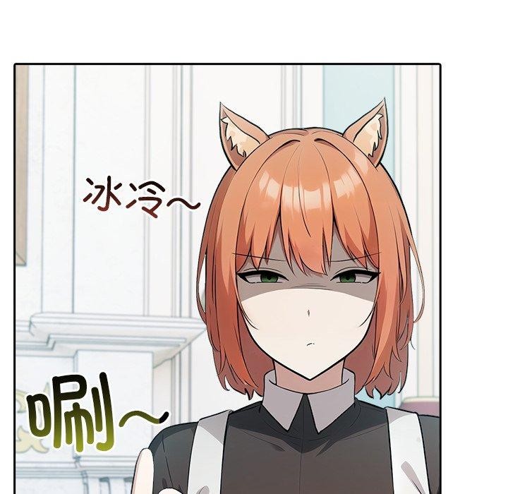 異世界騎士團長第45話