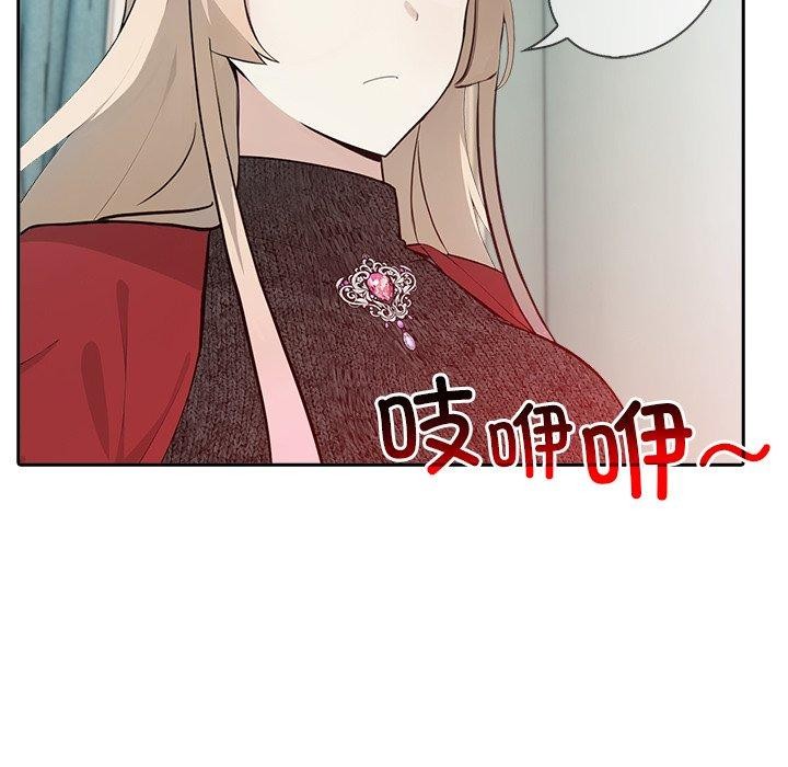 異世界騎士團長第45話