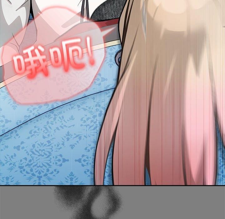 異世界騎士團長第45話