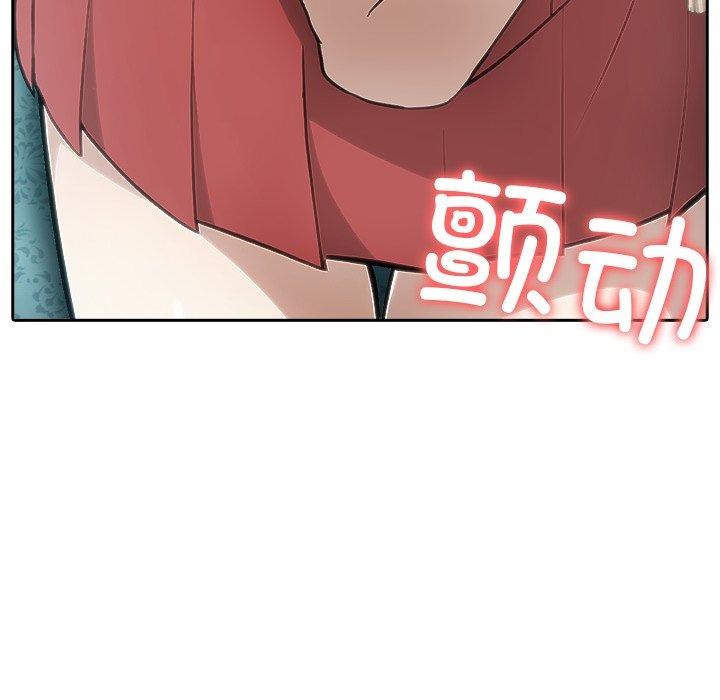 異世界騎士團長第45話