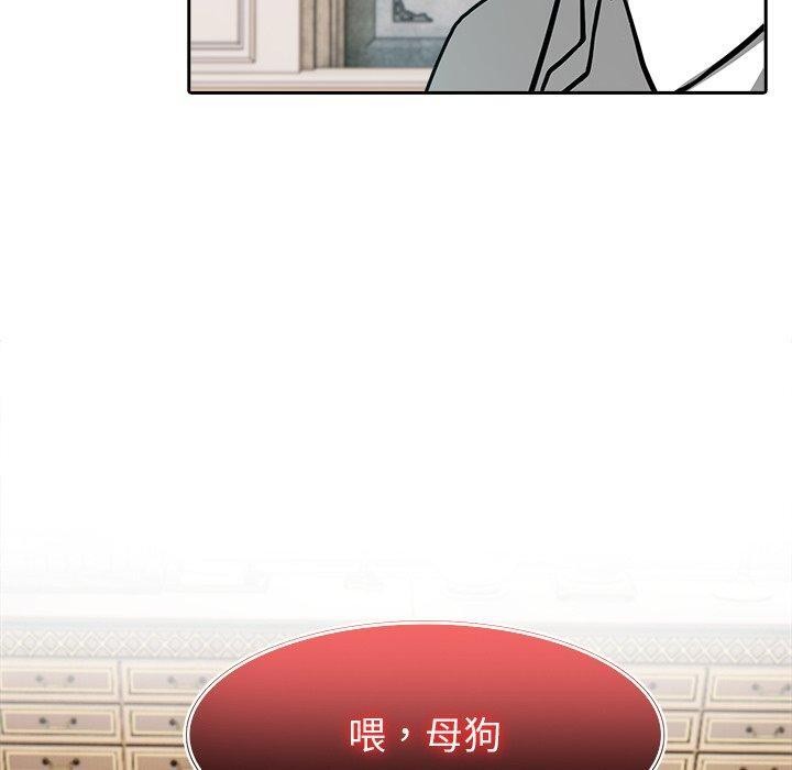 異世界騎士團長第45話