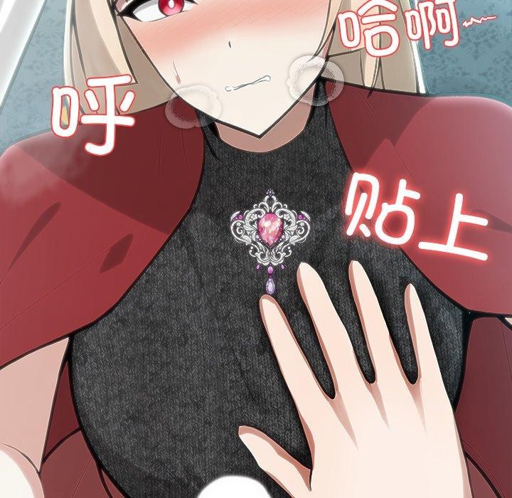 异世界骑士团长第45話