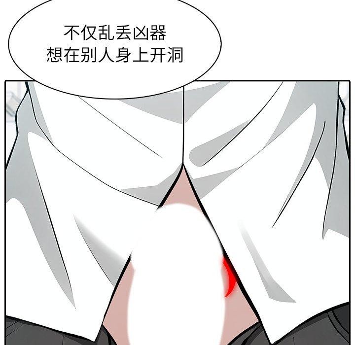 異世界騎士團長第45話