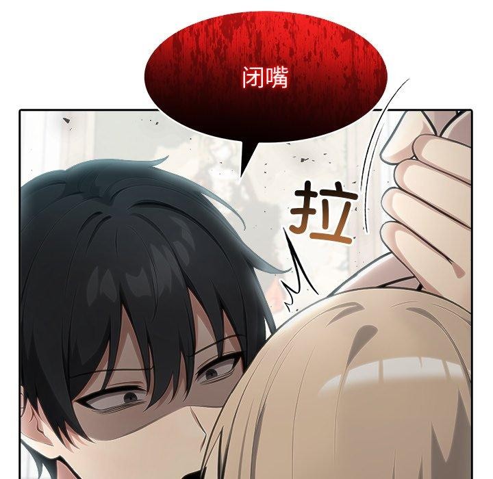 異世界騎士團長第45話