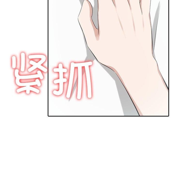 異世界騎士團長第45話