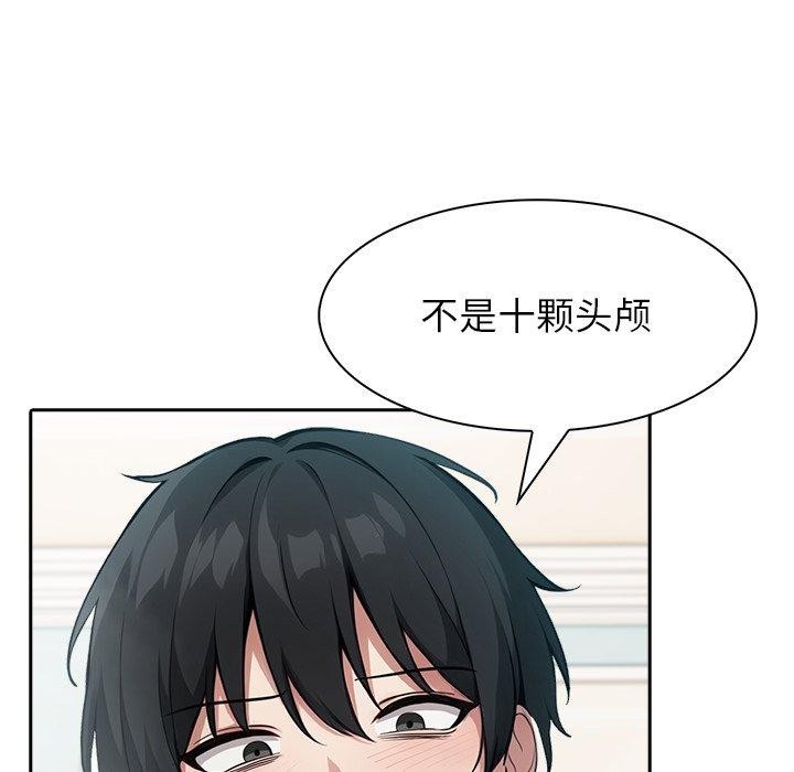 異世界騎士團長第45話