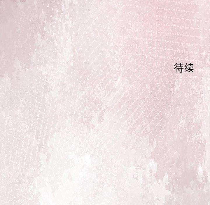 異世界騎士團長第45話