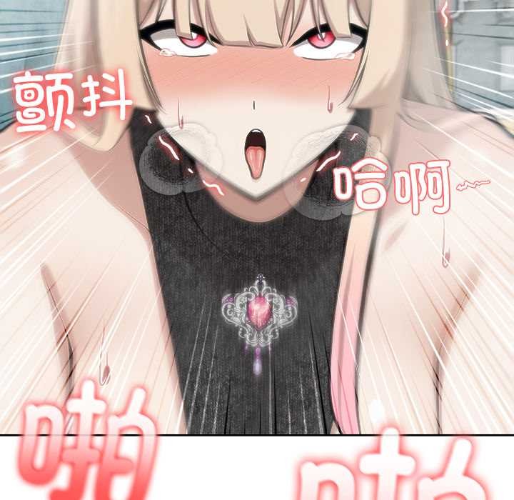 異世界騎士團長第46話