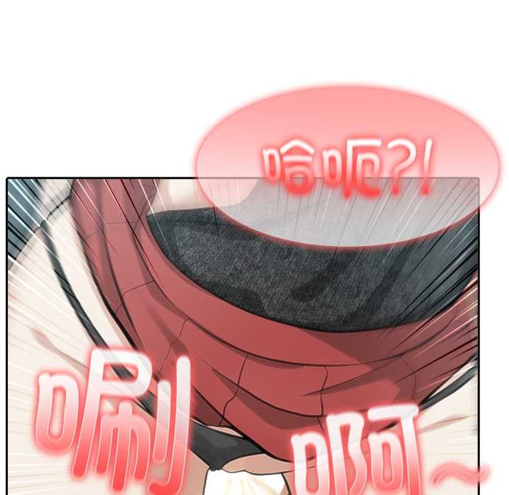 异世界骑士团长第46話