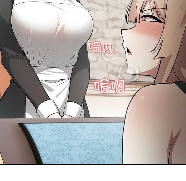 異世界騎士團長第46話