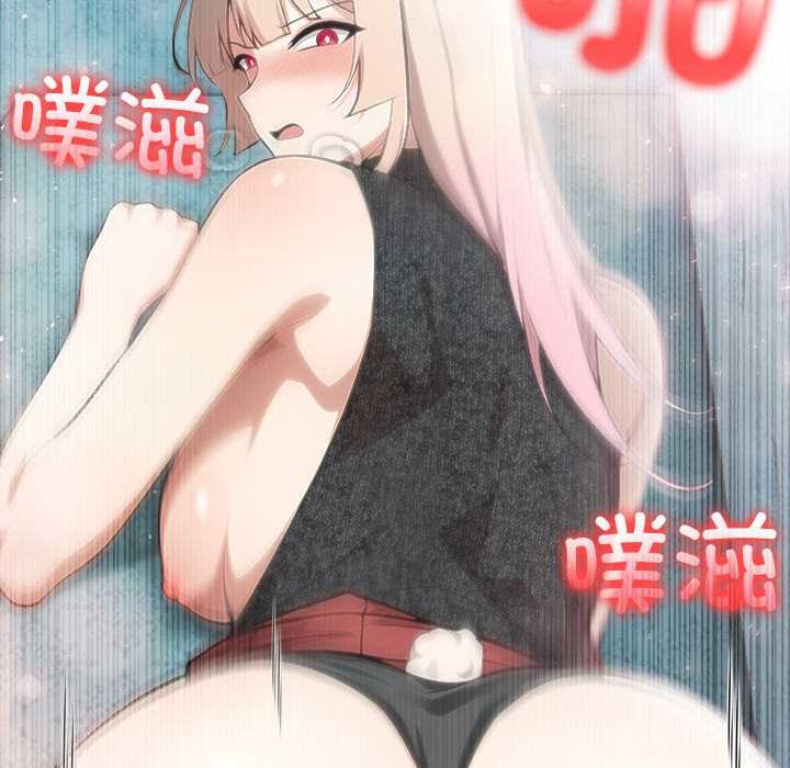 異世界騎士團長第46話