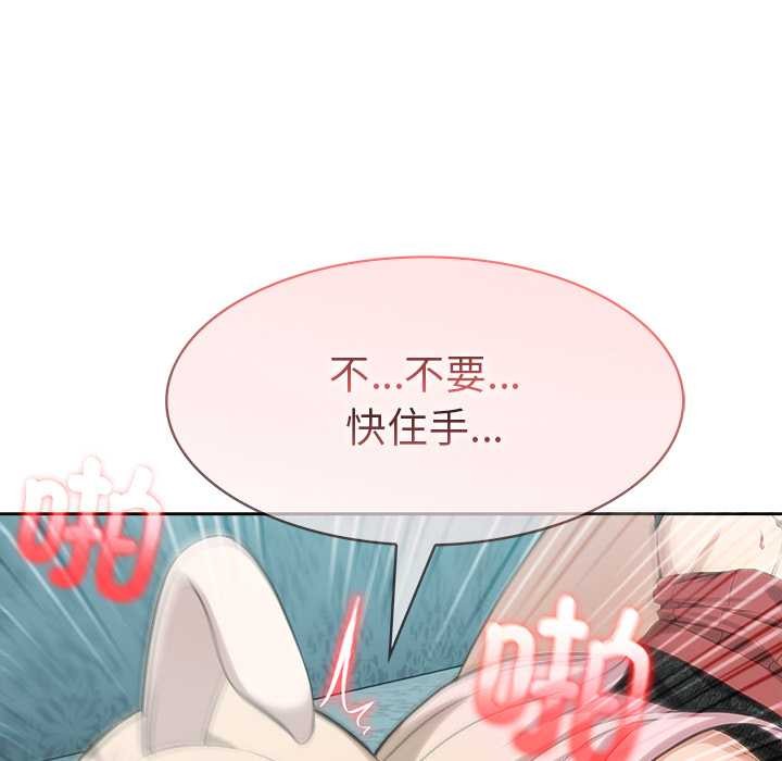 異世界騎士團長第46話