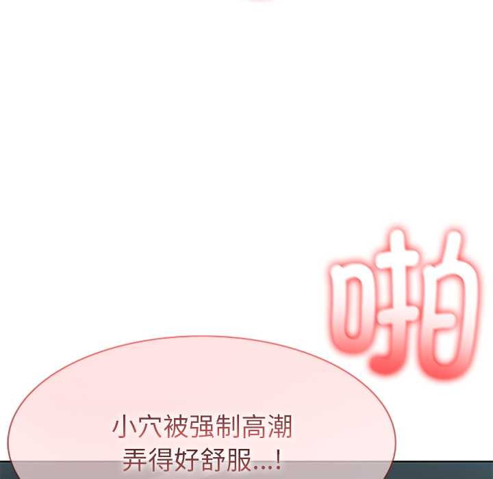 異世界騎士團長第46話