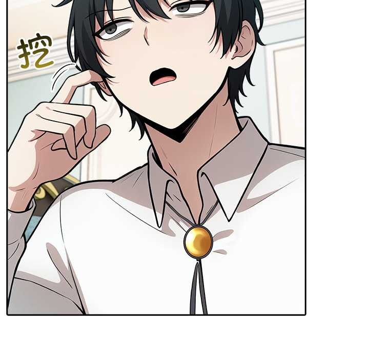 异世界骑士团长第46話