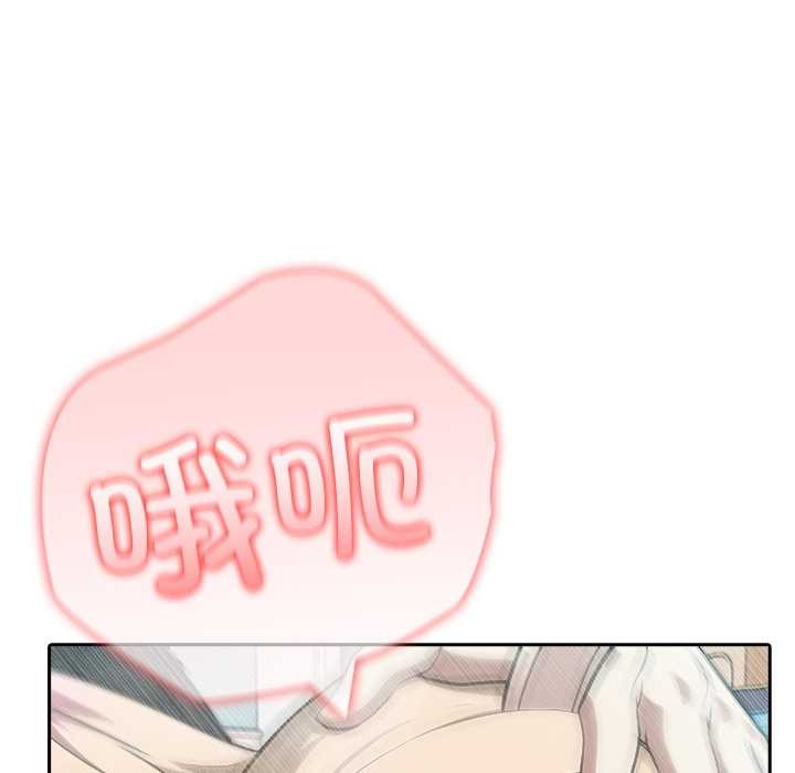 异世界骑士团长第46話