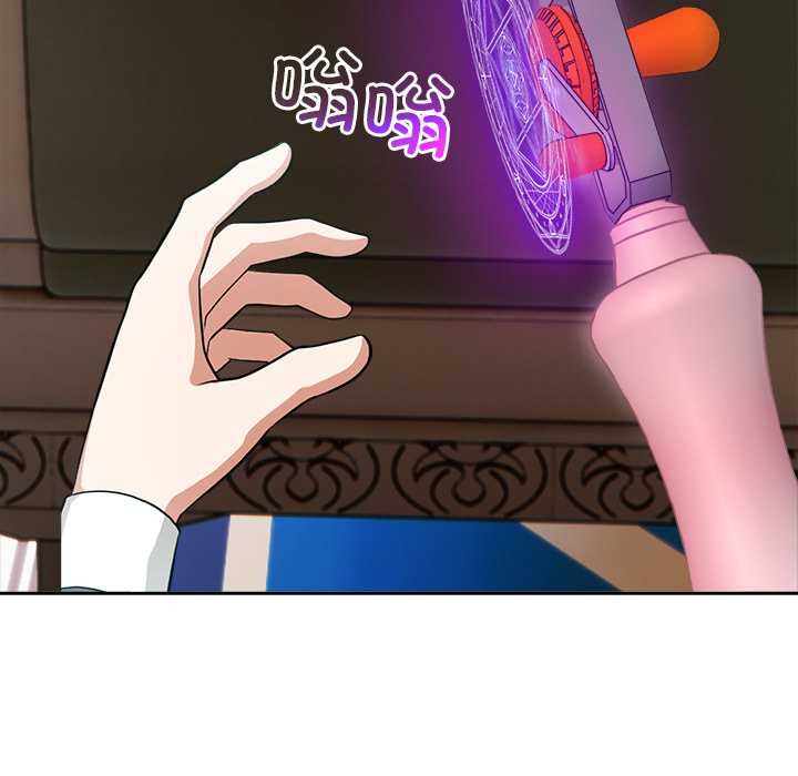 異世界騎士團長第46話