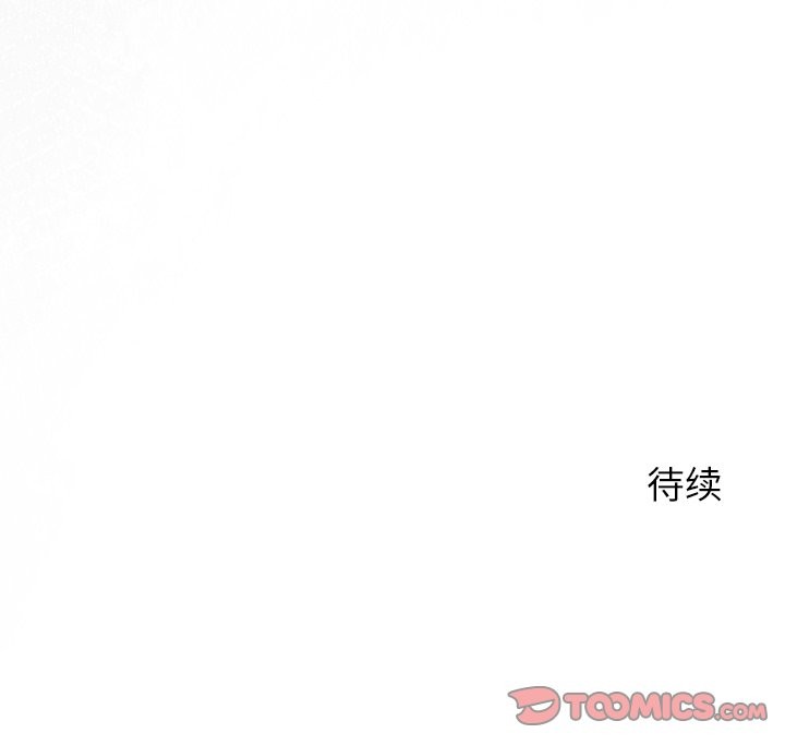 异世界骑士团长第46話