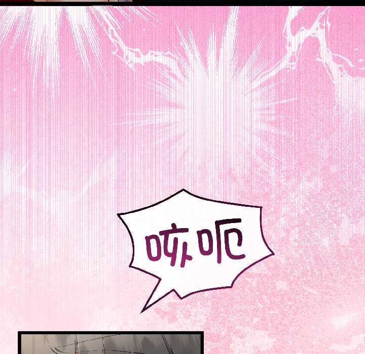 與初戀的以外同居第44話