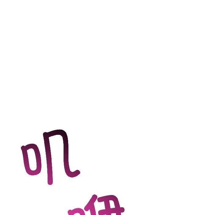 與初戀的以外同居第44話