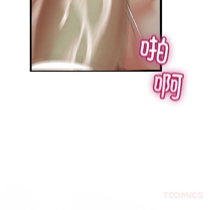 与初恋的以外同居第44話